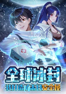 银翼的旅人冒险番电影狗